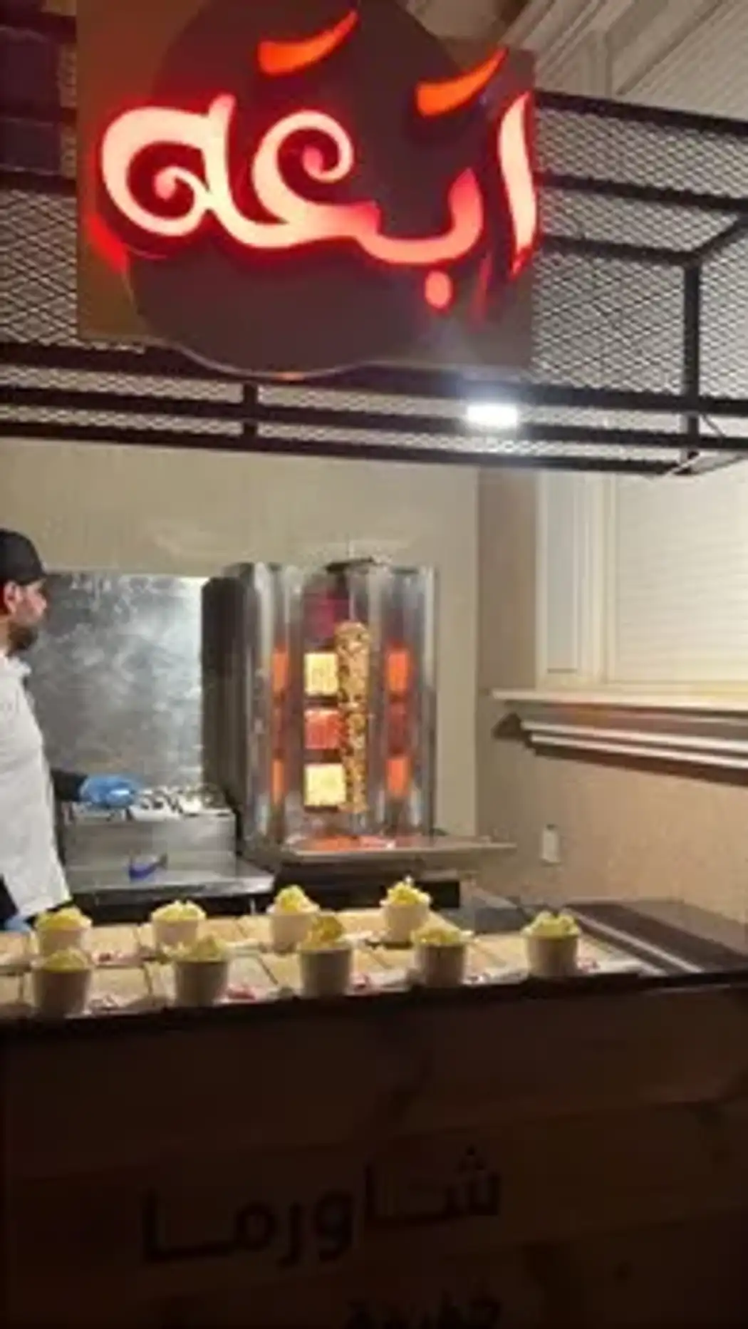 Shawarma Aba’ah 20 Person Package