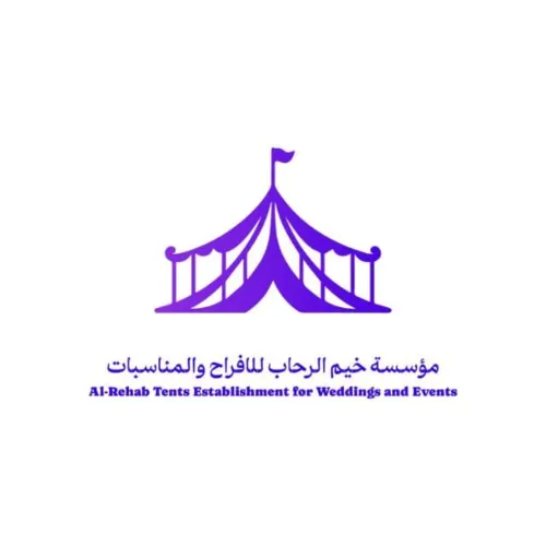 Al-Rehab Tents Dammam مؤسسة خيم الرحاب دمام