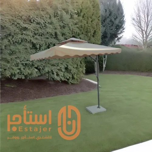 مظلة جلسات خارجية للاستخدام اليومي والشهري في الرياض 2.50م *2.50 م