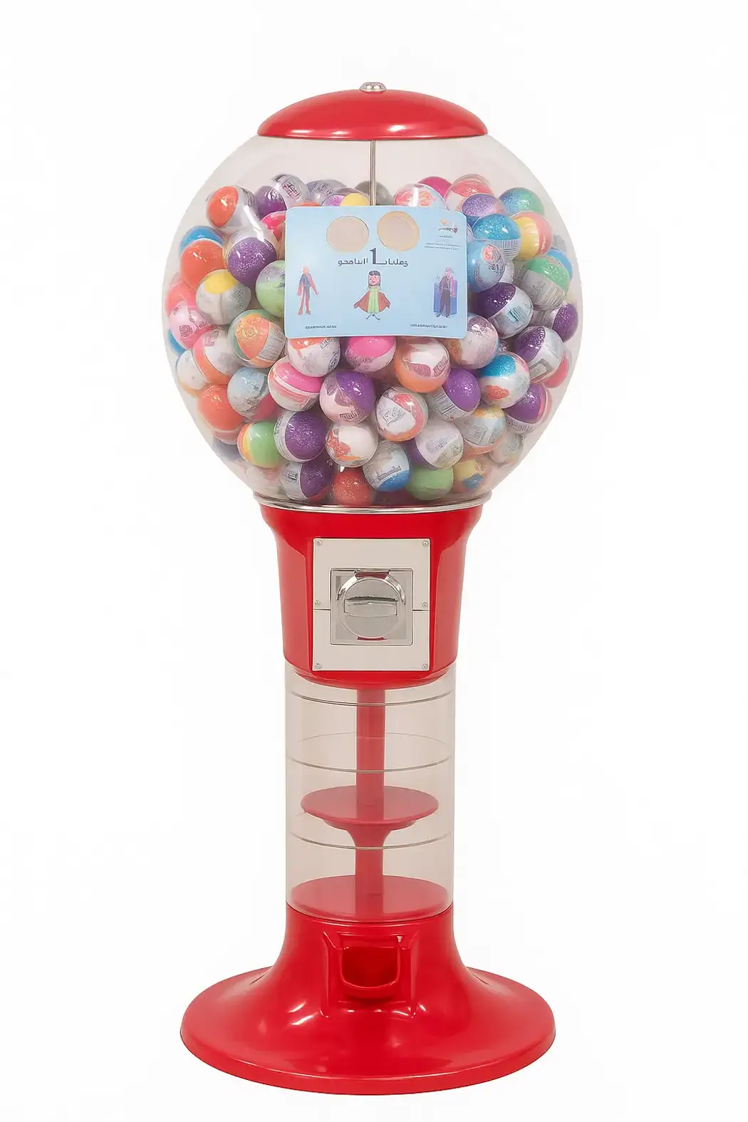 Capsule Vending Machine