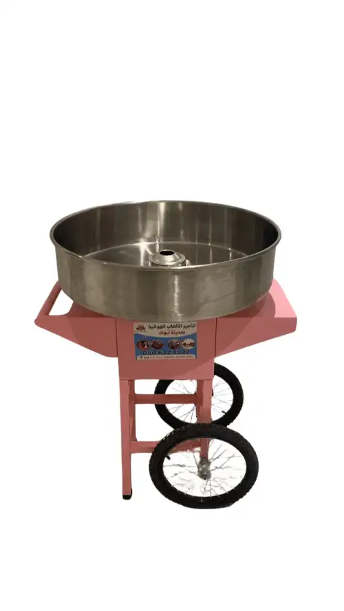 Cotton Candy Machine for Events and Celebrations2